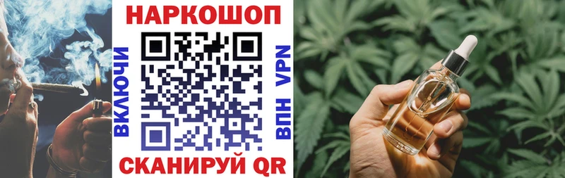 Купить COCAIN Alpha-PVP ГАШИШ БУТИРАТ Мефедрон Марихуана Дальнегорск