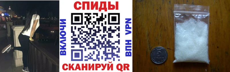 Купить  Дальнегорск  АМФЕТАМИН 98% 