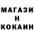 Cocaine Перу EIDJ