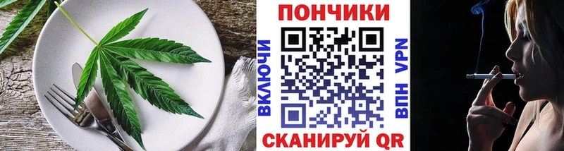 Печенье с ТГК конопля  Купить где  Дальнегорск 