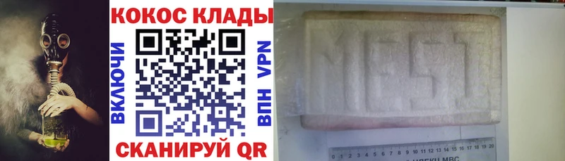 Купить  Дальнегорск  Кокаин VHQ 