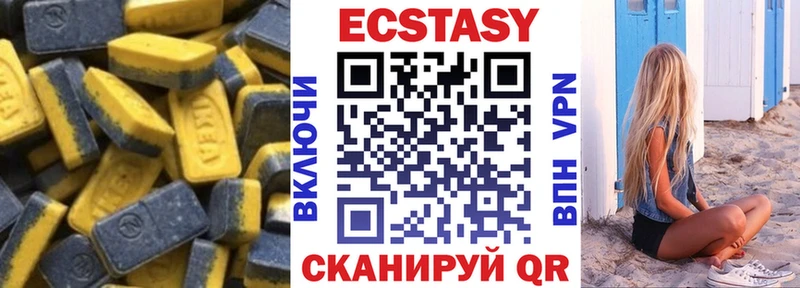 Купить где  Дальнегорск  Экстази Дубай 
