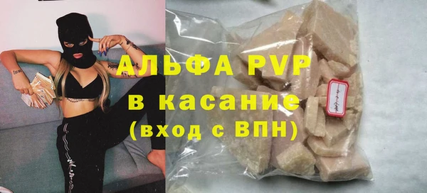 spice Касимов