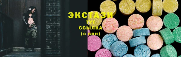 ПСИЛОЦИБИНОВЫЕ ГРИБЫ Карталы
