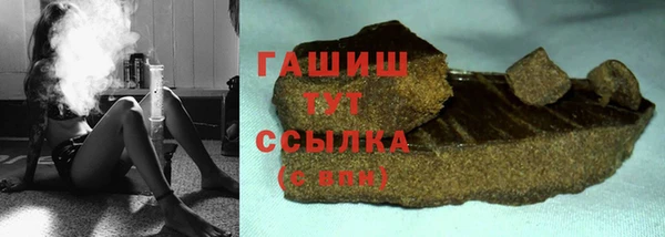 мет Карпинск