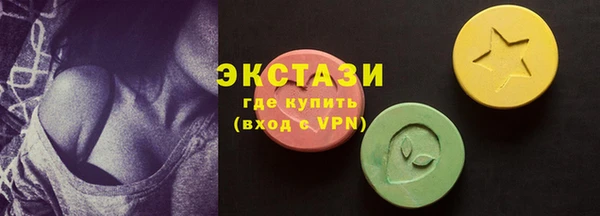 ПСИЛОЦИБИНОВЫЕ ГРИБЫ Карталы