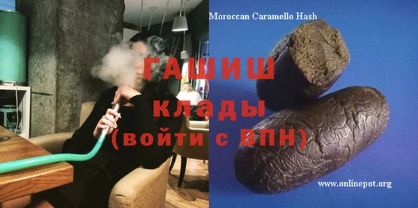 мет Карпинск