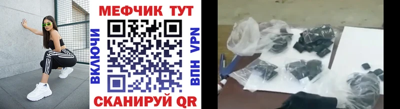 Купить закладки  Дальнегорск  Мефедрон кристаллы 
