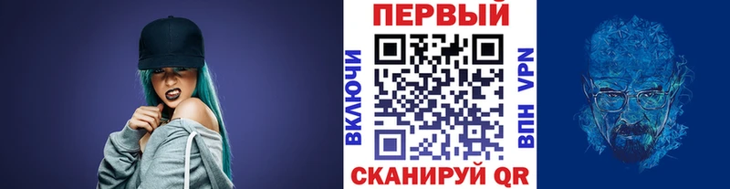 Купить  Дальнегорск  МЕТАМФЕТАМИН Methamphetamine 