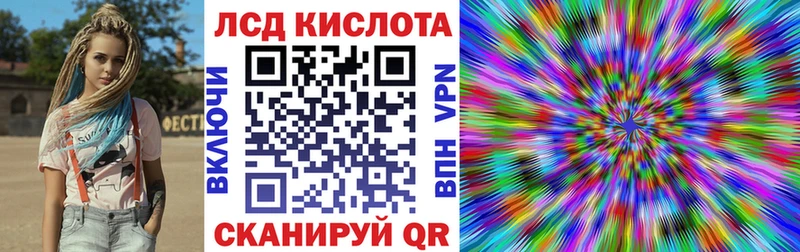 Марки N-bome 1,8мг  Купить где  Дальнегорск 
