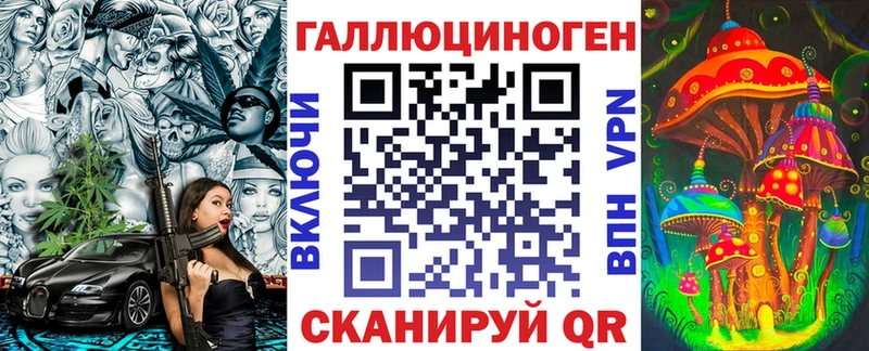 Галлюциногенные грибы Psilocybe  Купить где  Дальнегорск 